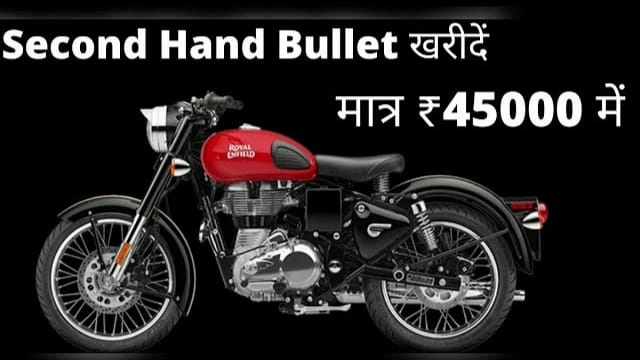 Used Royal Enfield Classic 350