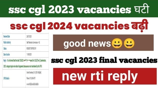 SSC CGL Final Vacancy List 2023