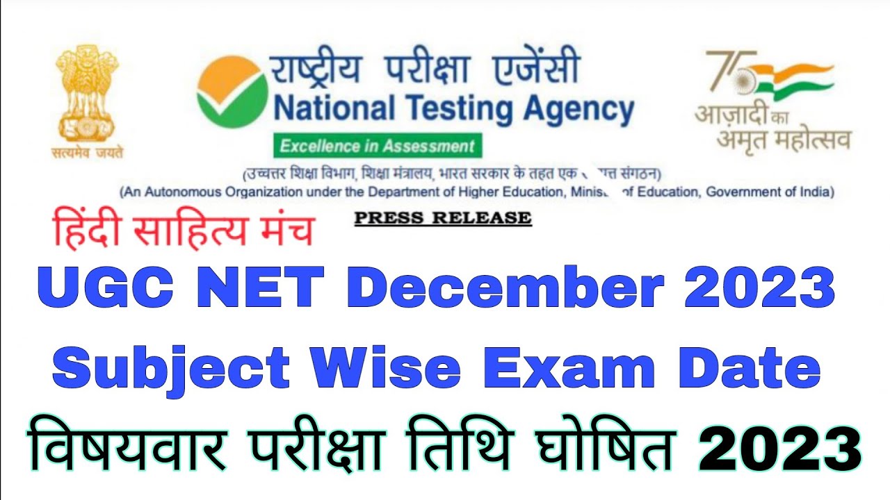 UGC NET December 2023 Exam Date